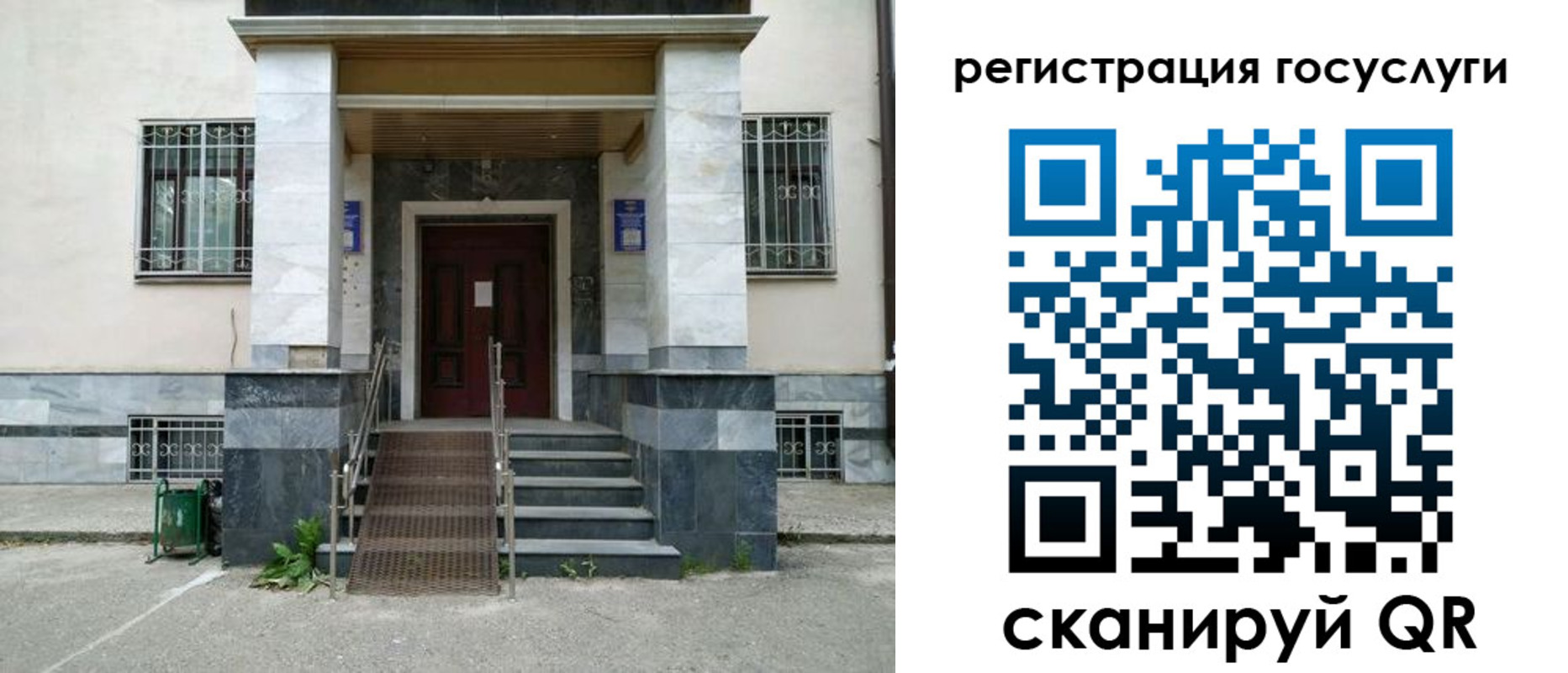 прописка паспорт в Белгородской области