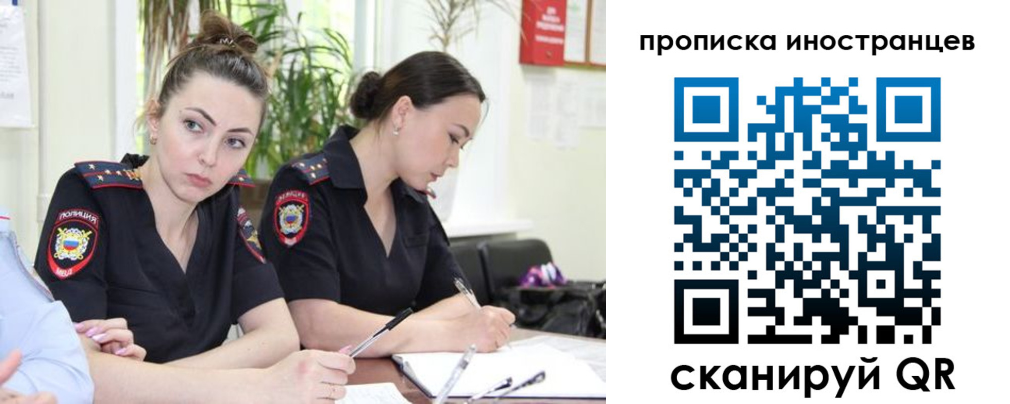 прописка паспорт в Белгородской области