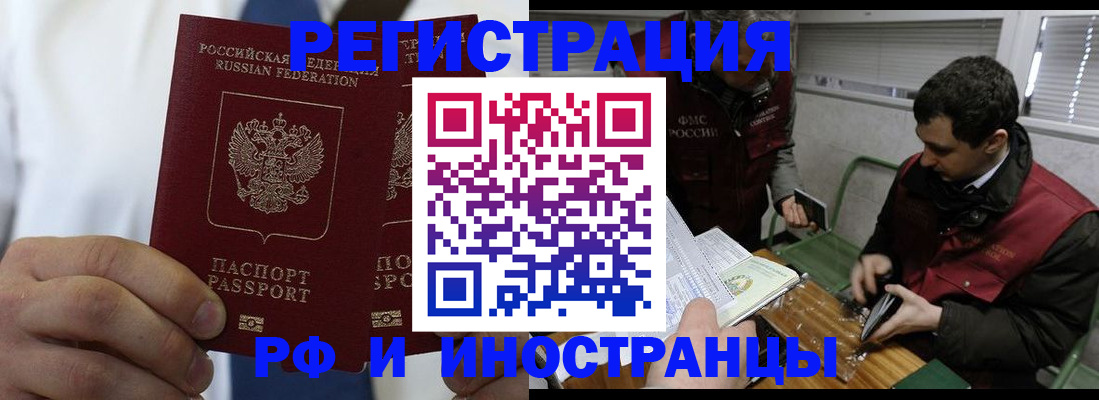 форма 3 в Белгородской области