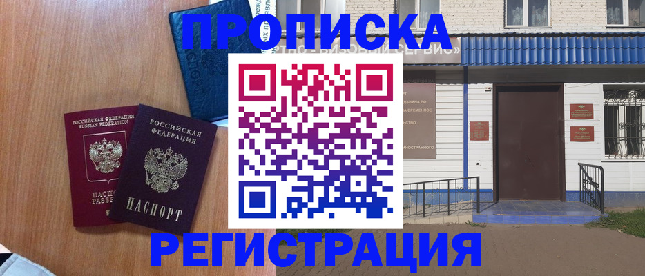 регистрация для дет. сада в Белгородской области