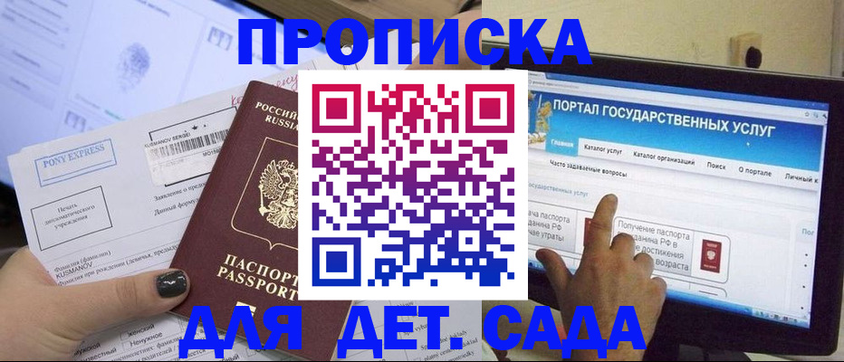 форма 3 в Белгородской области